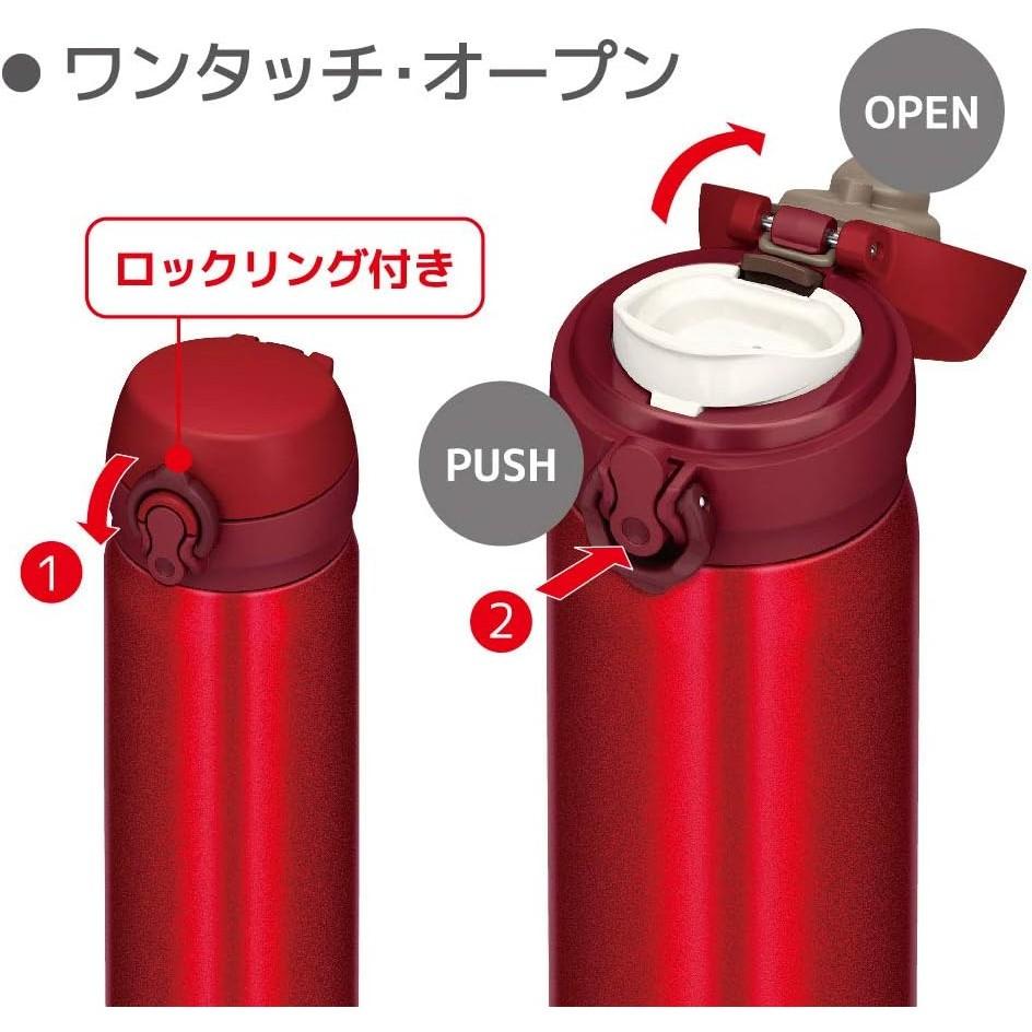 Thermos Vacuum Insulated Portable Mug 500ml Metallic Red MTR JNL-504