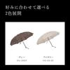Snow Peak Ultralight Umbrella UL folding umbrella for (Ivory) - Ultra-lightweight trekking.