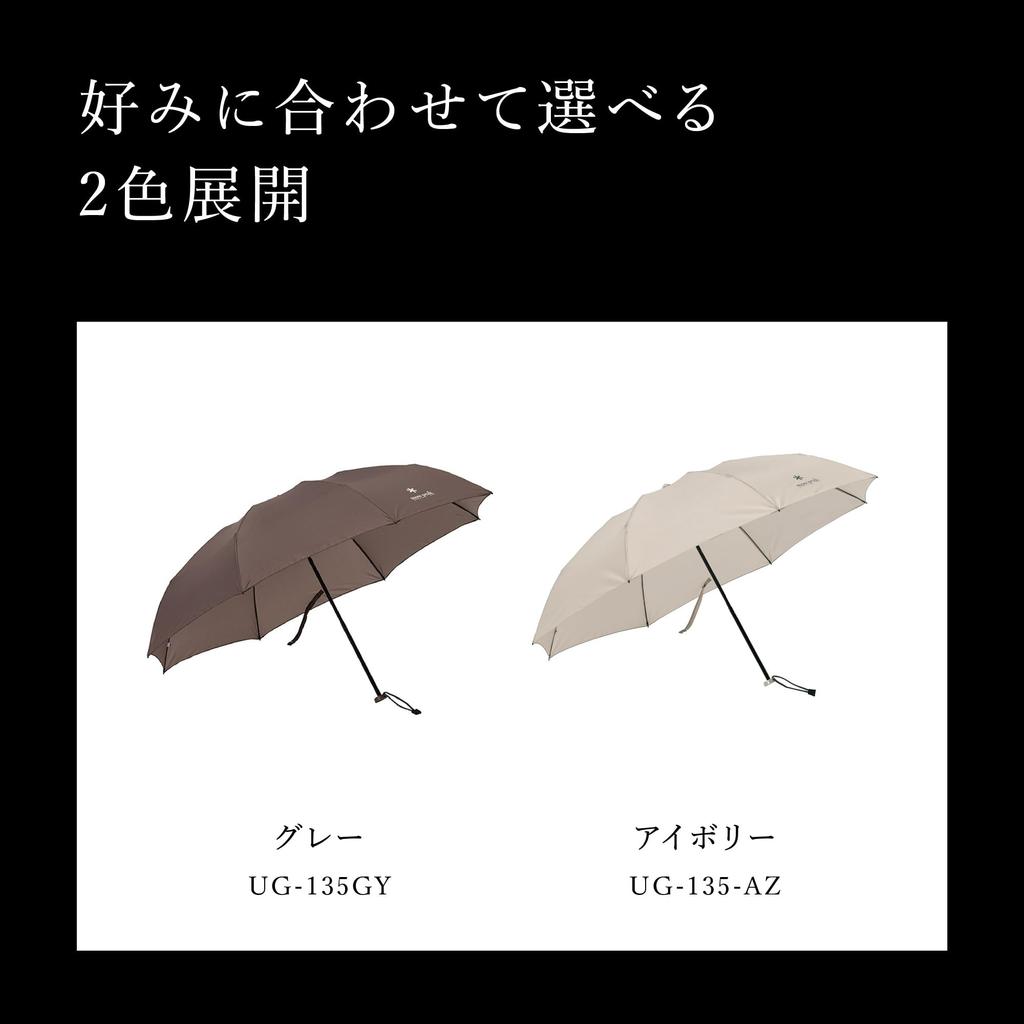 Snow Peak Ultralight Umbrella UL folding umbrella for (Ivory) - Ultra-lightweight trekking.