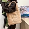Adorable Design Bear Plush Tote Bag In Various Colors For Trendy Fashion Everyday