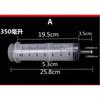 Needle Syringe Large Capacity Pet Feeding Syringe Reusable Enema Syringe Pump Metering Large Capacity Syringe Drinking Supplies