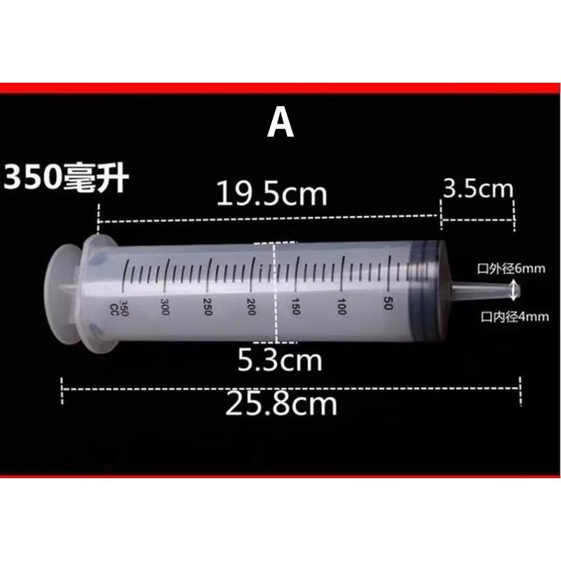 Needle Syringe Large Capacity Pet Feeding Syringe Reusable Enema Syringe Pump Metering Large Capacity Syringe Drinking Supplies