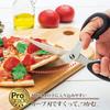 Shimomura Kougyou PG-402 Professional Japanese Curved Blade Scissors Dishwasher Safe Tsubame-Sanjo