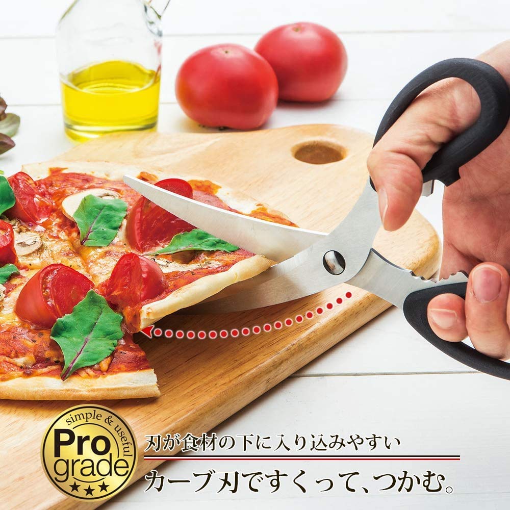 Shimomura Kougyou PG-402 Professional Japanese Curved Blade Scissors Dishwasher Safe Tsubame-Sanjo