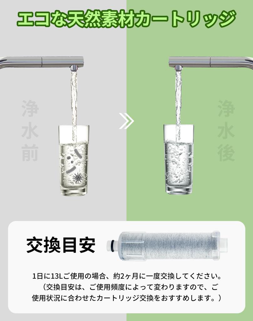 Water Purifier Cartridge High Chlorine Removal Cartridge Water Purifier Cartridge Water Purification Faucet Replacement Cartridge Compatible with