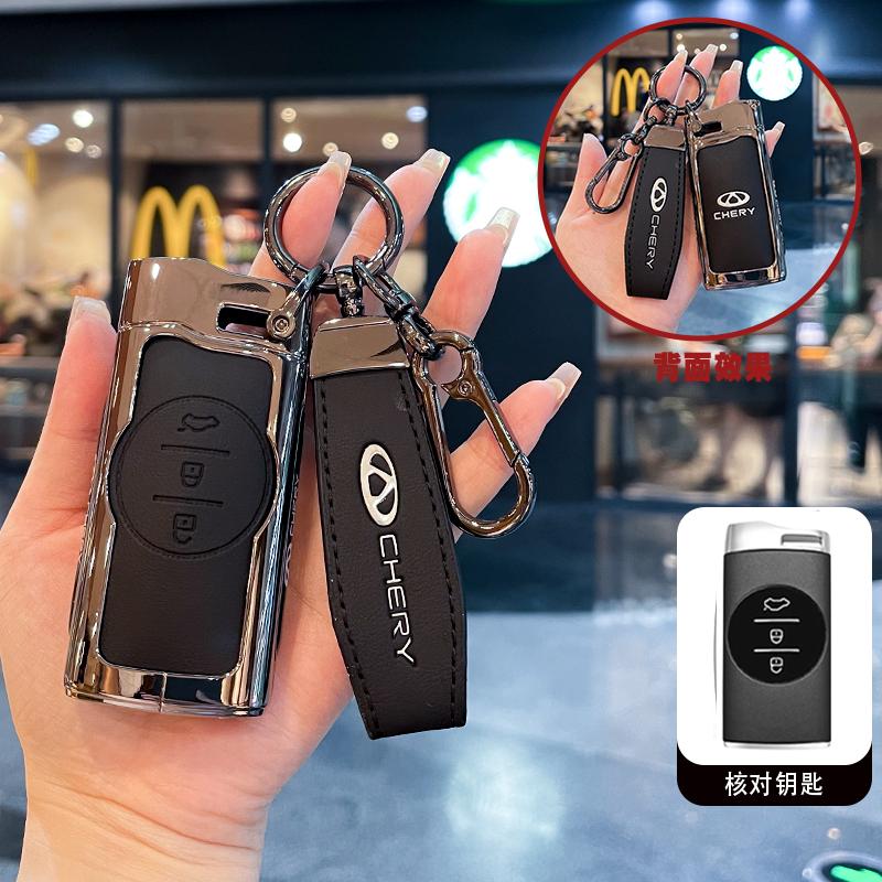 

Декоративные молдинги Чехол для брелока автомобиля Для Chery Tiggo 7 pro 8 Pro Exeed Tiggo 2 3x Arrizo 5 Pro Gx 5x EQ7 2021 Кошелек акс