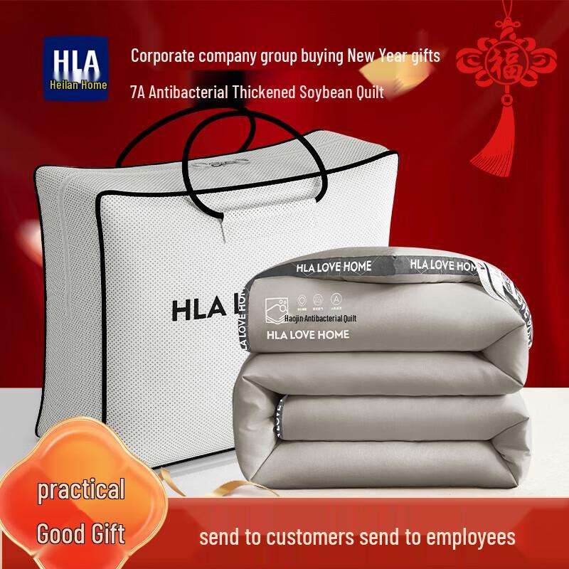 HLA Soybean Fiber Winter Quilt