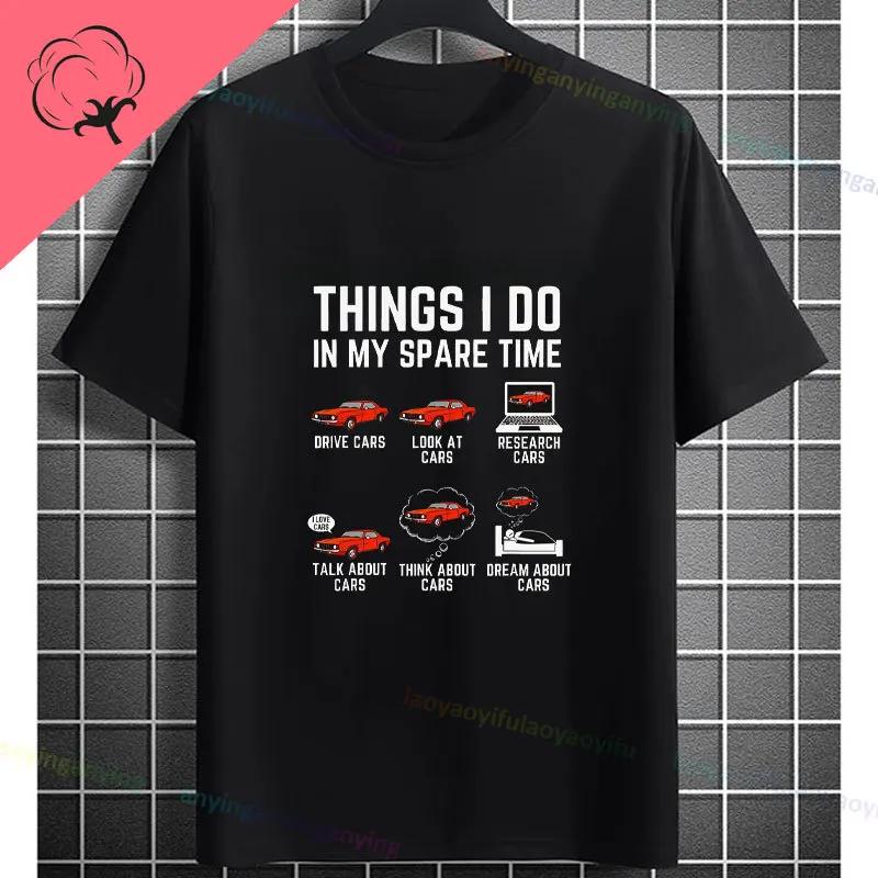 Things I Do In My Spare Time Funny Slogan Graphic Tshirt For Golf Lover Gift Originality Pure Cotton Casual Shortsleev Tshirts