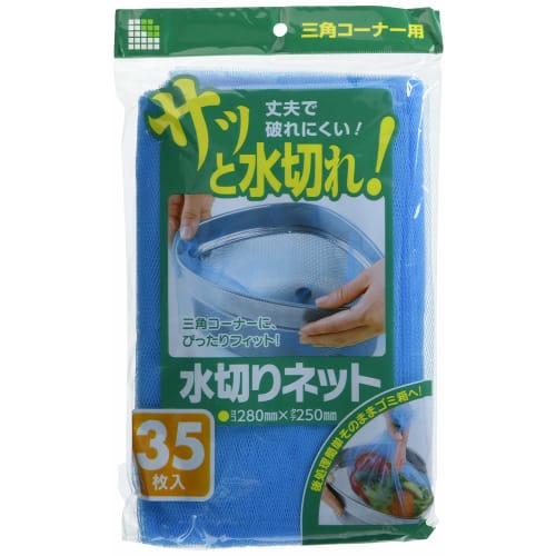 Japan Sanipack Draining Net, Triangular Corner Net for Triangular Corners, 35 Count, Garbage Bags, U78K