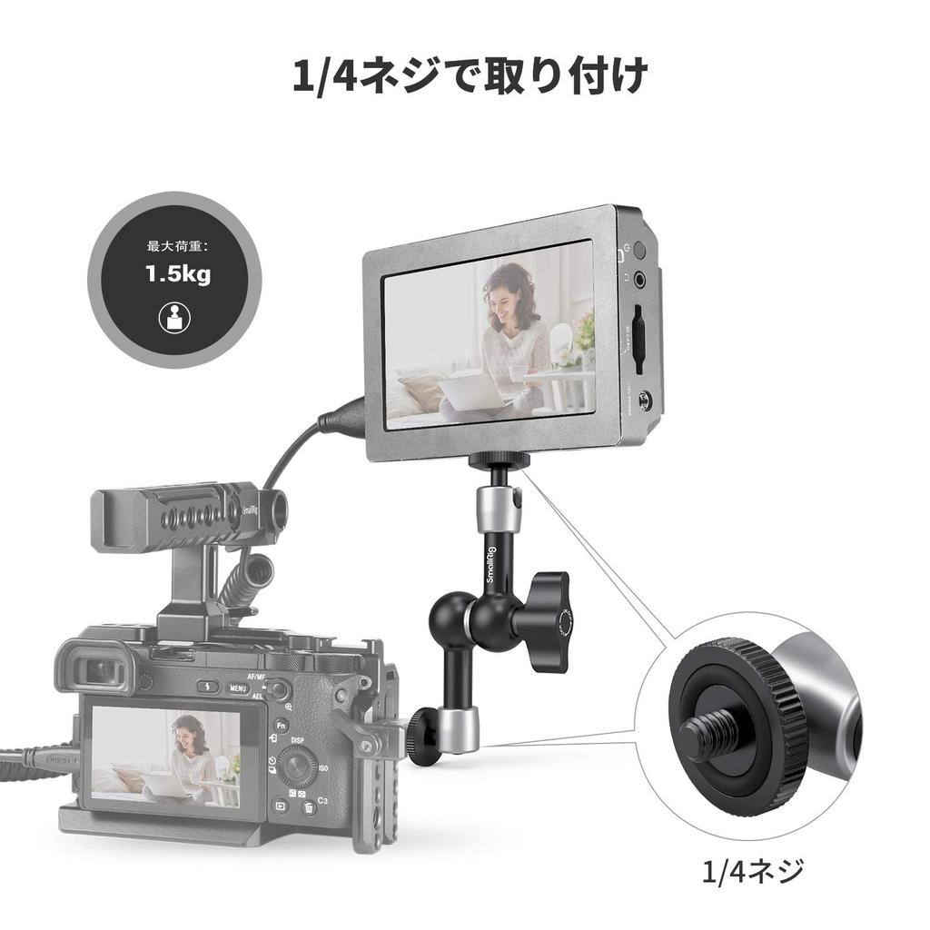 SMALLRIG Magic Arm Articulated Arm Monitor Load Screw Adapter Included 2065B 5.5-inch (140mm) Arm, 1.5KG Capacity, 1/4-20 -