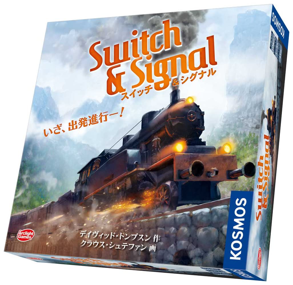 

Arclight Switch Signal Full Japanese Version 45 Ages Board Game & (1-5 Players, Minutes, 10+)