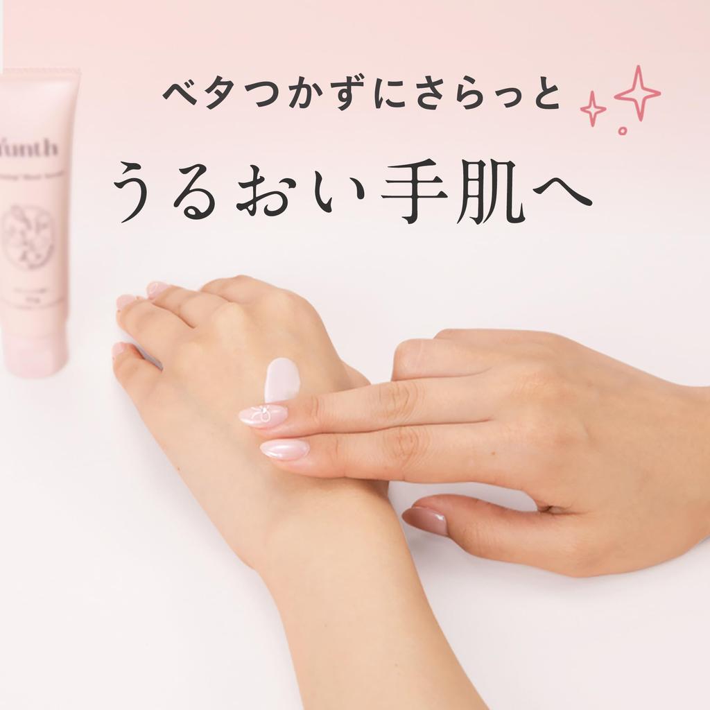 Takei Yunth Hand Serum 30g of [Emi Ambassador] (Set 2) (Serum/Wrinkle Improvement/Hand Care/Hand Cream/Moisturizing/Non-sticky)