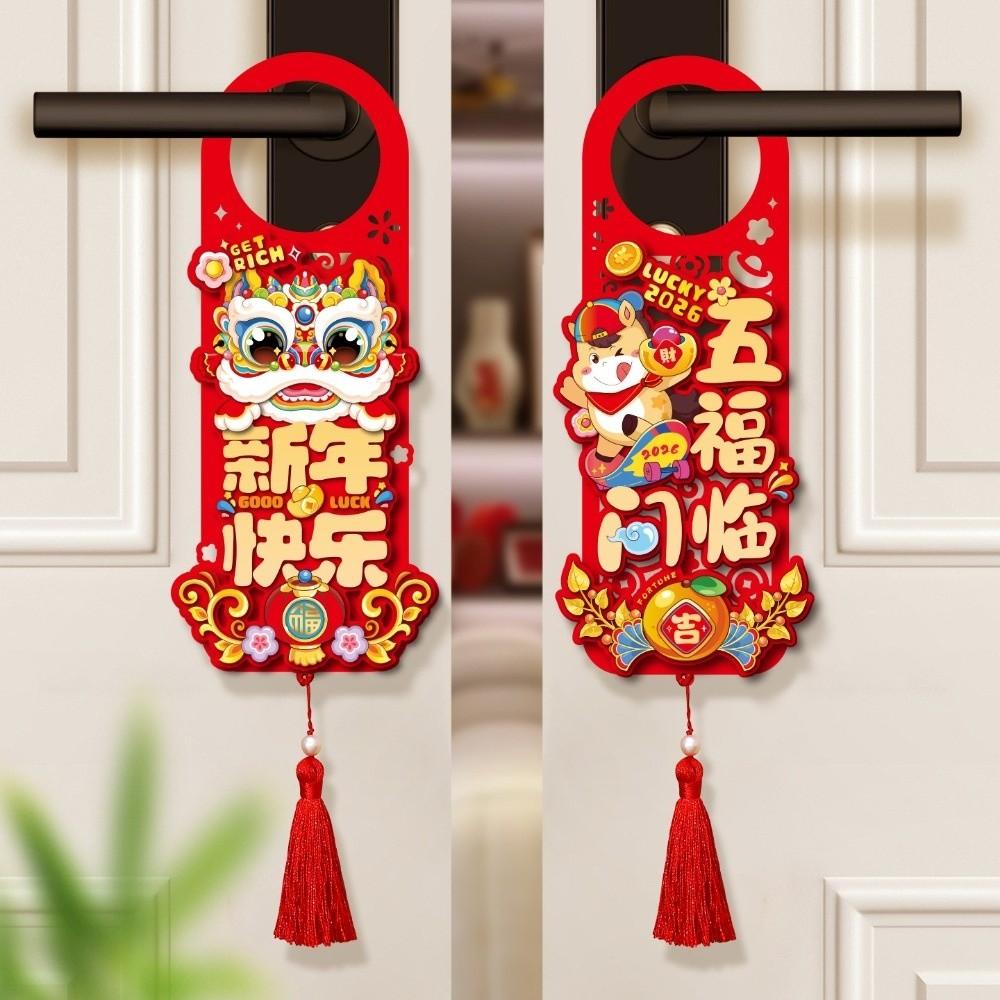 Cartoon Horse Year Doorknob Pendant Chinese Style 2026 New Year Lucky Pendant Festival Decor