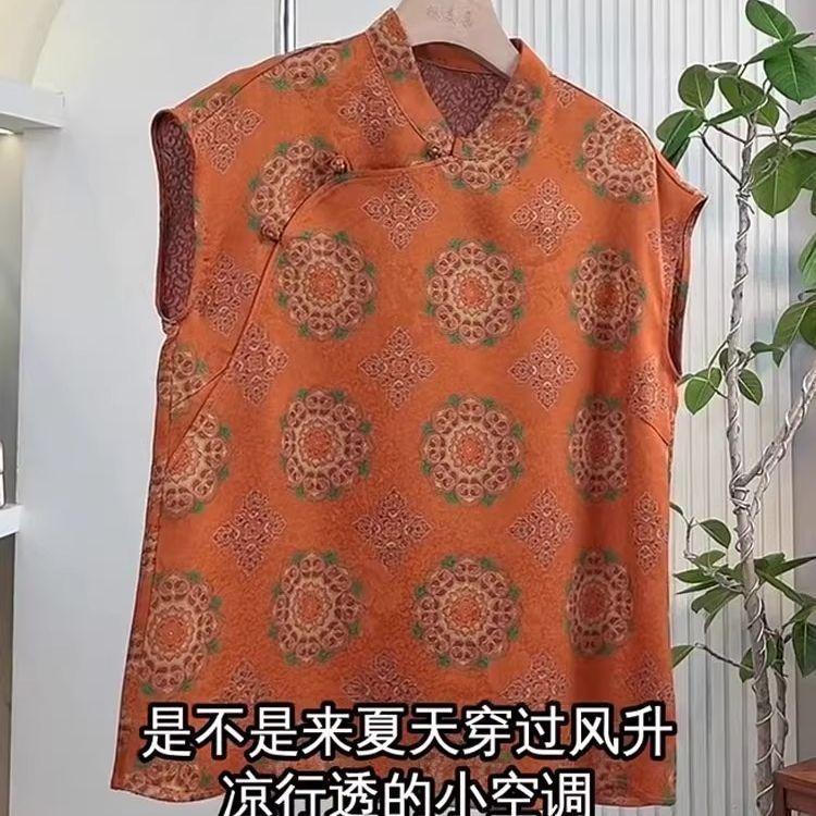 Premium Sense Baoxianghua Orange Shirt Women's 2025 Summer New Improved Button Slant Placket T-Shirt