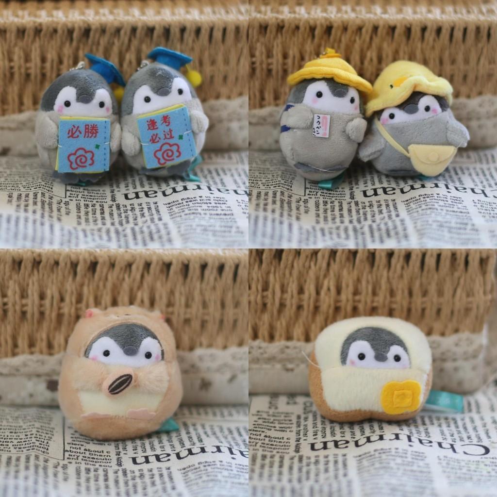Cute Penguin Plush Toy Pendant Soft Stuffed Animal Keychain Doll Cartoon Bag Charm