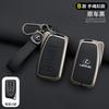 2026 Hot Interior Stickers Leather Car Key Case Cover For Lexus NX 200 NX300H RX 350 450H ES 350 ES 300h Keychain 2 3 4 Buttons