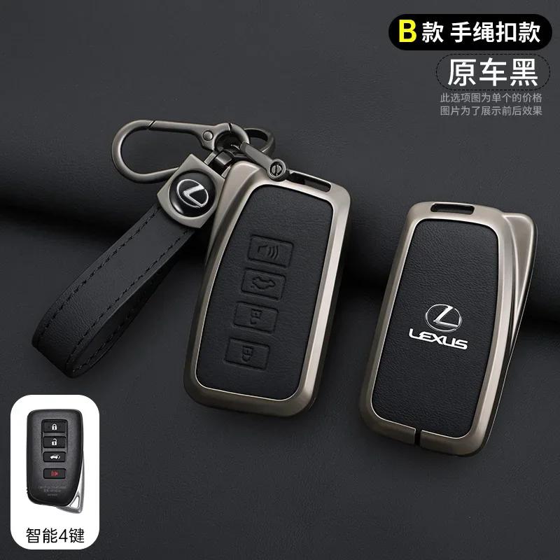 2026 Hot Interior Stickers Leather Car Key Case Cover For Lexus NX 200 NX300H RX 350 450H ES 350 ES 300h Keychain 2 3 4 Buttons