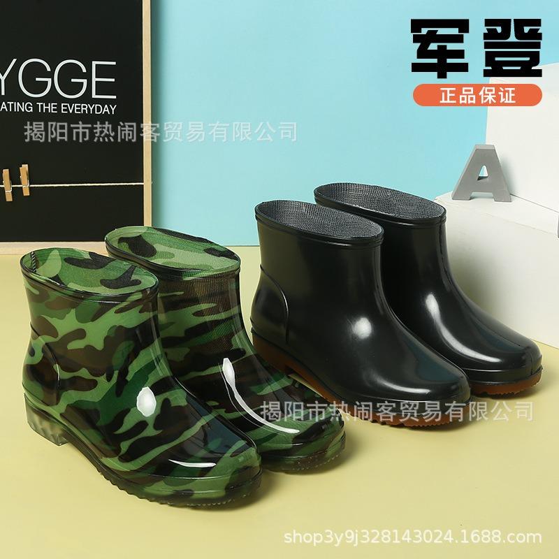 Short tube white rubber shoes food factory dust-proof work shoes kitchen oxford sole oil-resistant yellow water shoes short tube rain boots men
