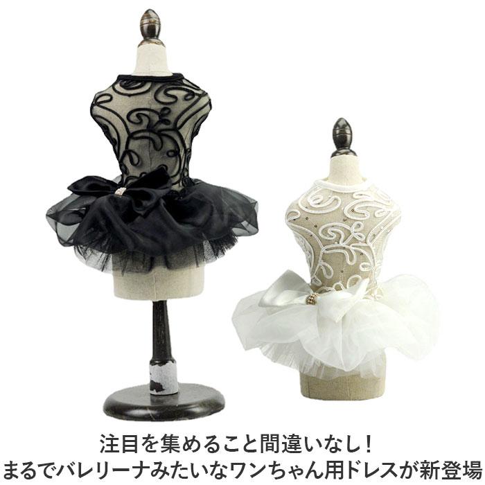 Dog Dress Pet Clothing Apparel Wedding Dogs One-piece Party Wear Elegant Ribbon Lace Princess Luxurious Gorgeous Goods Cute Fashionable.