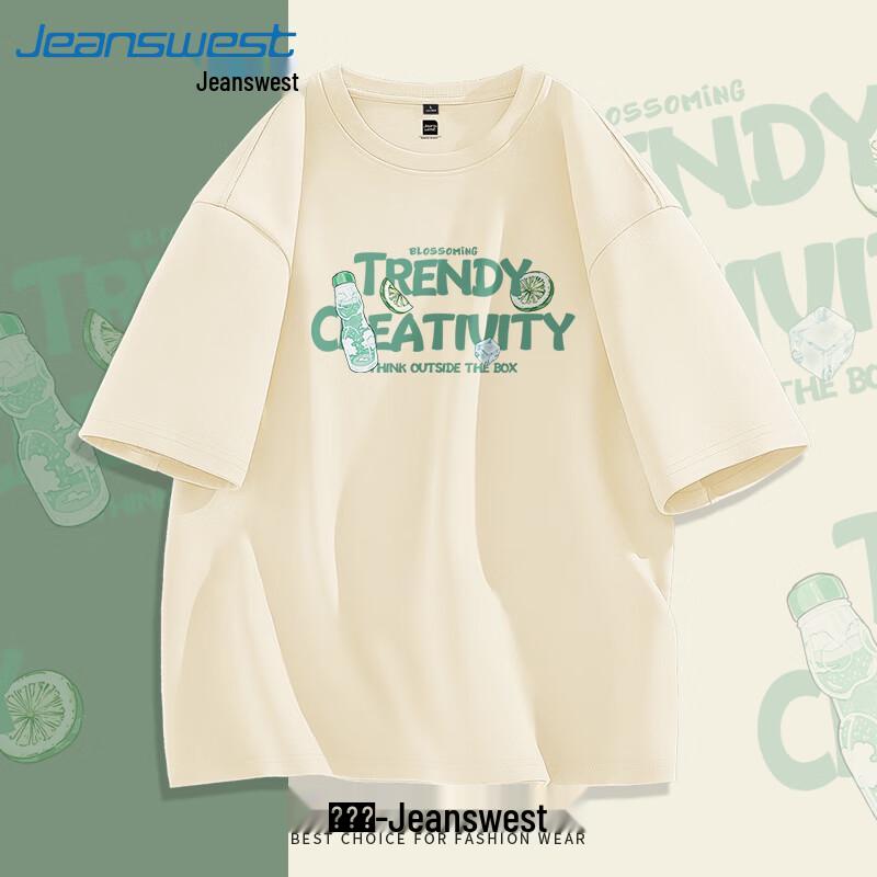 Jeanswest Men's Pure Cotton Short Sleeve T-Shirt