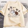 I Dont Want To Get Up Cat Graphic T Shirts Funny Cat Lover Printed Tshirt Casual Trendy Cotton Oversized Unisexs Clothes Tops