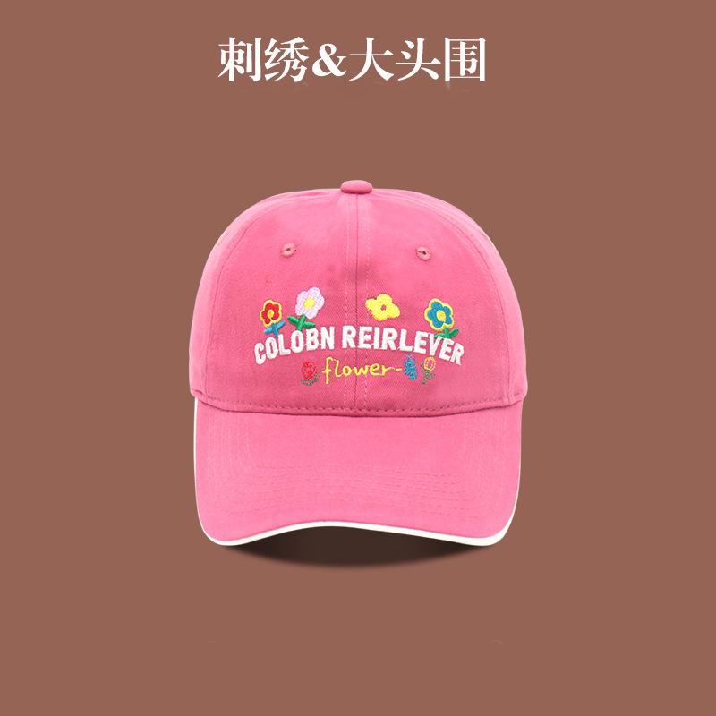 Niche Flower Embroidered Baseball Cap Women's New Wide Brim Cap Showing a Small Face Soft Top Hat Trendy
