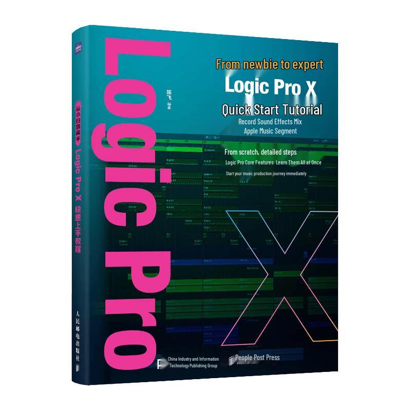 Logic Pro X Quick Start Tutorial