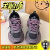 Sommer neue Sport- und Freizeitschuhe vielseitige Gummi-Mesh Damen Schuhe Low-Top Studenten Papa Schuhe dicke Sohle rutschfest