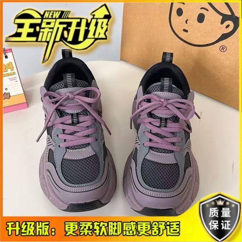 Sommer neue Sport- und Freizeitschuhe vielseitige Gummi-Mesh Damen Schuhe Low-Top Studenten Papa Schuhe dicke Sohle rutschfest