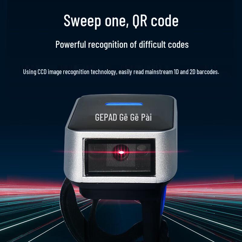 GEPAD Wireless Ring 2D Barcode Scanner