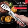 Anti-scald Stainless Steel Food Tongs