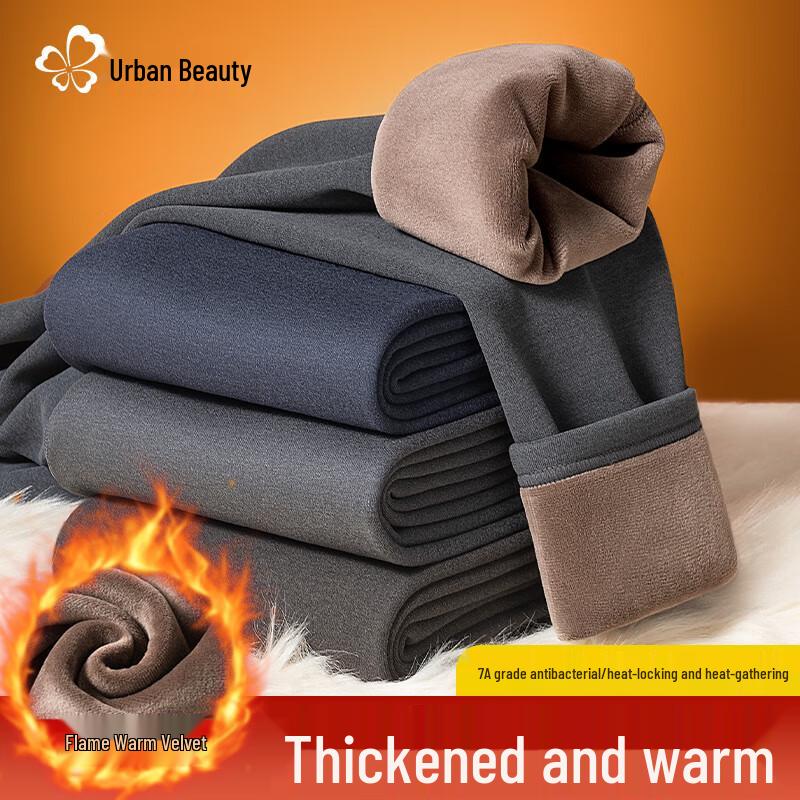 

Men s 7A Antibacterial Thermal Base Layer Pants 2XL