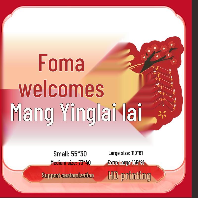 OEING Lunar New Year Lucky Horse Floor Decal 165cm x 91cm