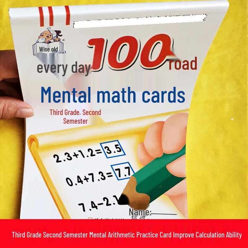 First Grade Mental Arithmetic Cards: Addition & Subtraction, RMB Conversion, Number Fill (Semesters 1 & 2)