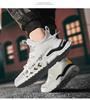Large Size Men's Sports Shoes Trendy Versatile Platform Casual Dad Shoes Fly-woven Mesh Running Shoes