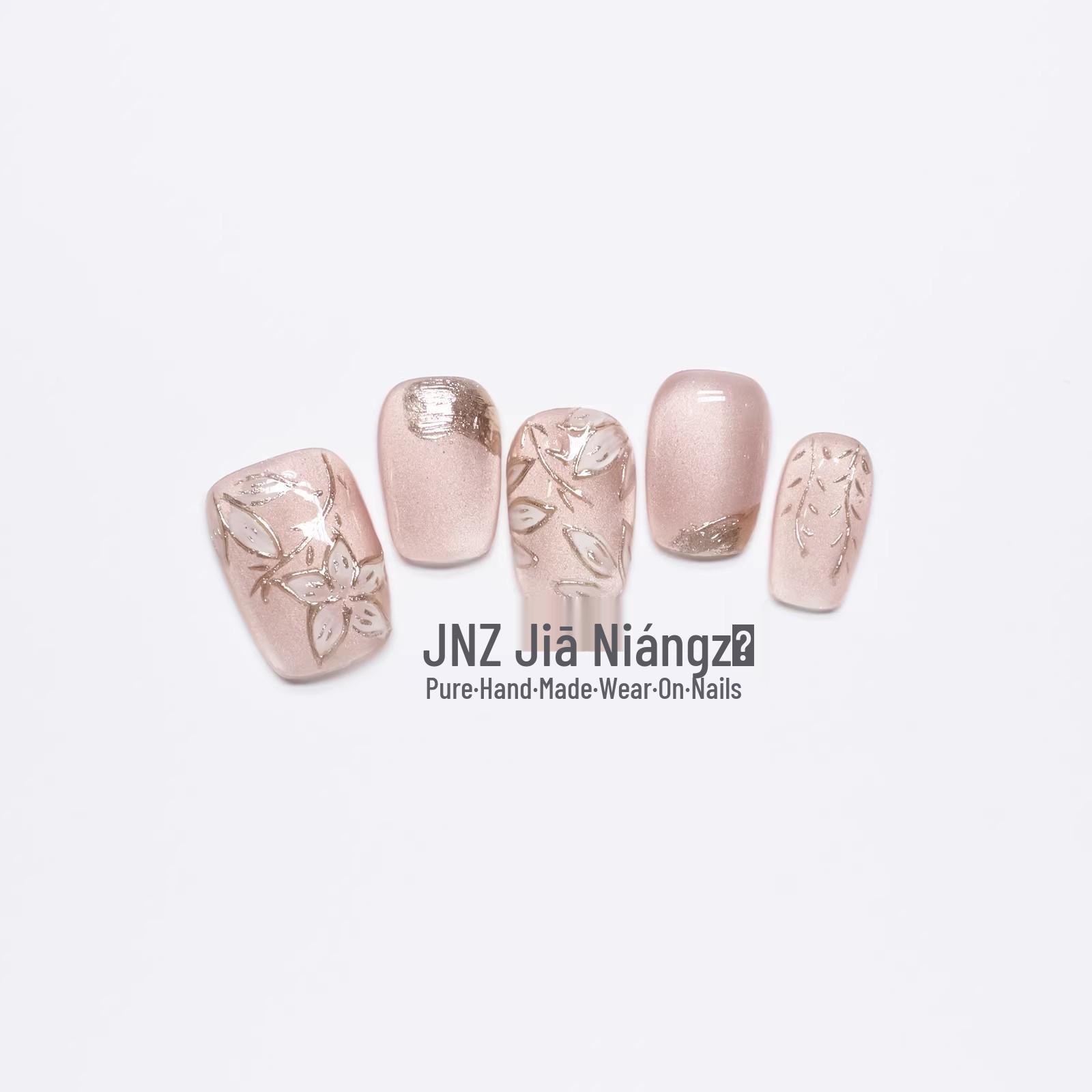 Jia Niangzi Handmade Short Cat Eye Nude Pink Floral Elegant Nail Art 10 Pieces XS (with Tool Kit)