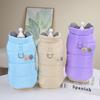 Dog Clothing Pet Clothing Winter and Autumn Cotton Coat Teddy Pet Cloth Winter Outfit New Style Warm Cotton Vest Blue Pet Parkas