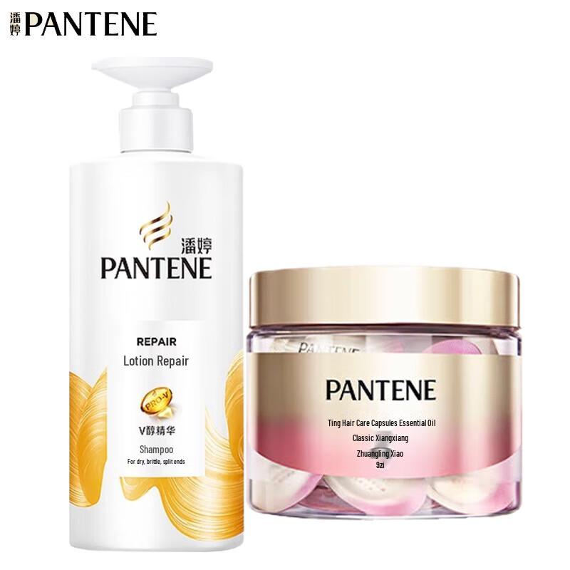 Pantene Lotion Repair Shampoo & Citrus Hair Oil Set