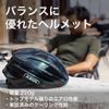 ABUS Power Dome Road Bike Made in Velvet Size M Authentic Japanese Product Helmet, Italy, Black, (54-58cm),