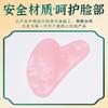 Natural Powder Crystal Facial Beauty Roller and Back Massage Scraping Set