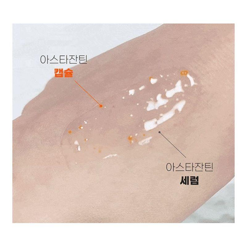 SUNGBOON EDITOR - Active Marine Astaxanthin Capsule Cream