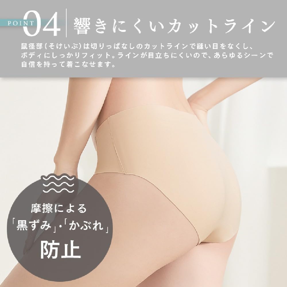 Set of 3 PRESSLIM Seamless Panties Underwear Panties Seamless Pants Women's [Grey Beige/M (Hip 87-95cm)] Women's
