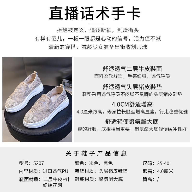 Leather Fisherman Shoes Children 2025 New Single Shoes Summer One-pedal Flat-soled Lazy Shoes Heightened Soft-soled Casual Shoes