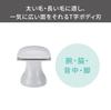 Tescom Face Shaver and Body Shaver, Battery-Operated, Washable, Authentic Product, TK351B-W