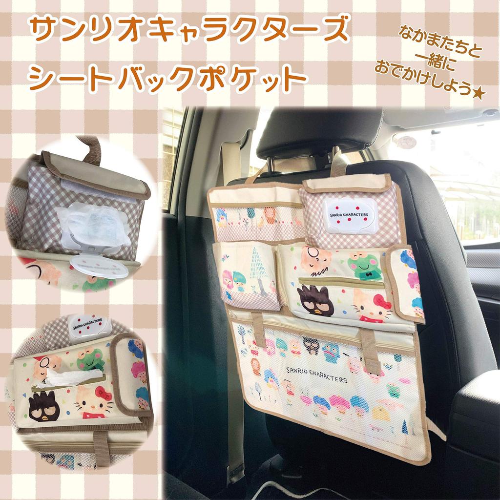 Shinsei International Sanrio Characters Seat Back Pocket