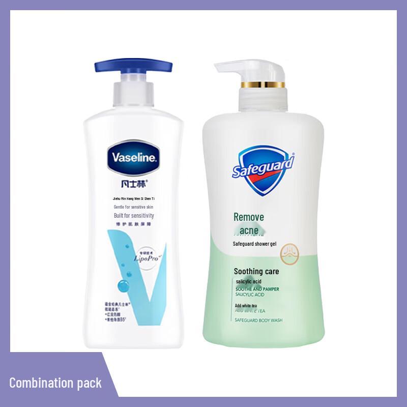 Safeguard & Vaseline Skincare Combo Set