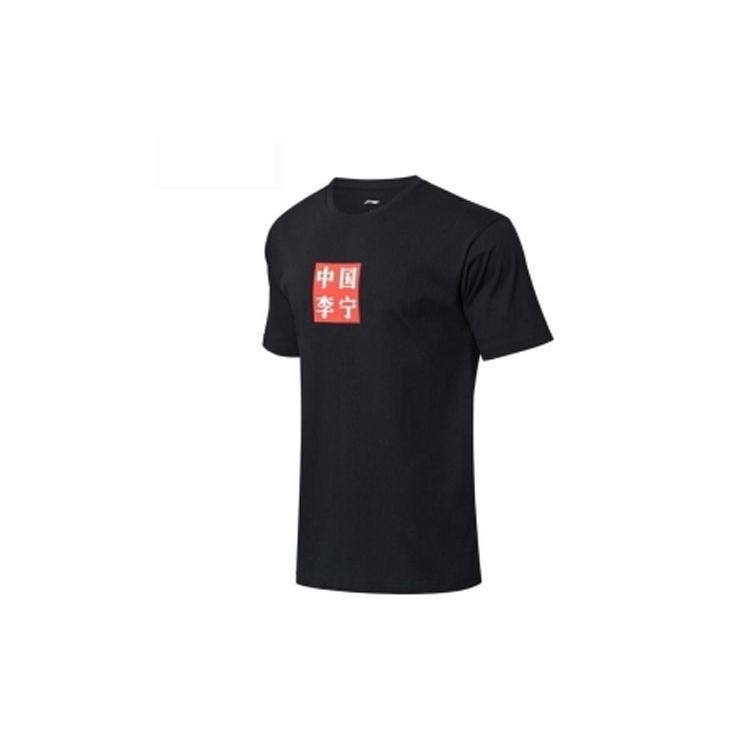 Li Ning Sports Fashion Collection T Shirts Men's Black Crew Neck Moderate Straight Fit AHSN645-1