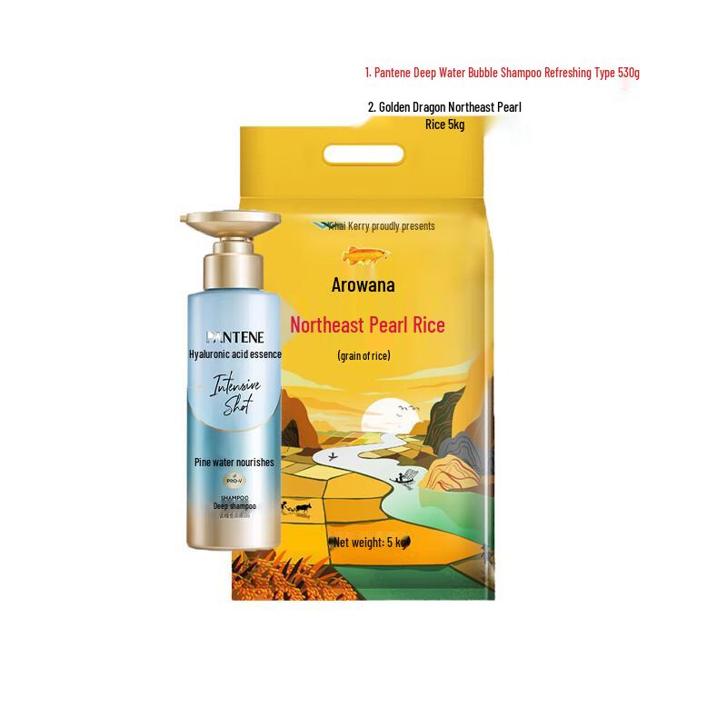 Pantene Refreshing Shampoo 530g & Arowana Pearl Rice 5kg Bundle
