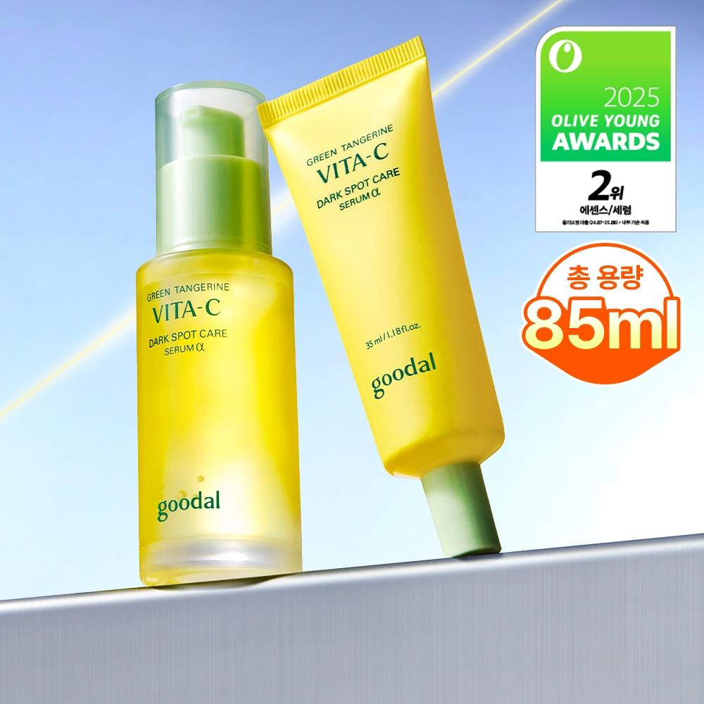 

Goodal [Blemish Toning] Goodal Green Tangerine Vita C Blemish Care Serum Alpha 50ml projeCt +35ml Miniature