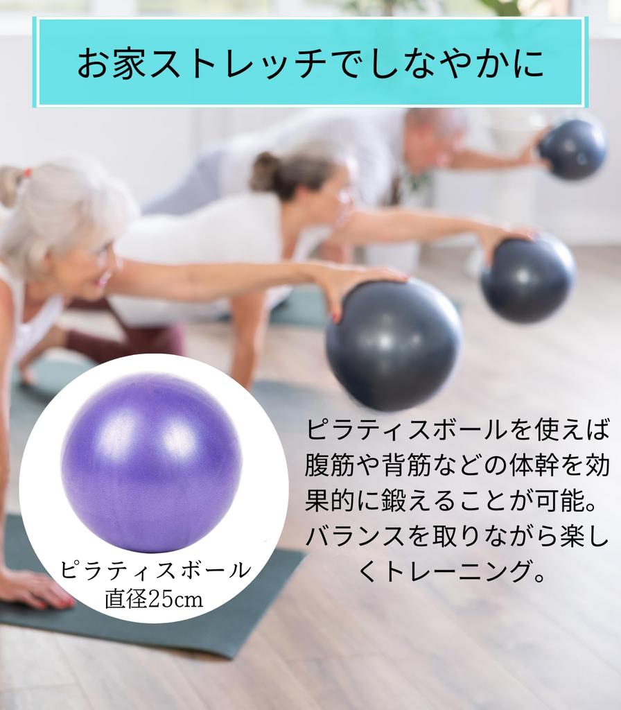 Von Current Waihag Pilates Beinhaltet Pilates Pilates Yoga und Übung [Empfohlenes Modell] Anfänger 8-teiliges Set! Ring, Ball, Gürtel, Bänder/Expander